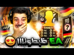 الطريق الى العالمية #5 ..! التصفياات ولاعب +90!! 😍 ..! فيفا 22 FIFA 22 I