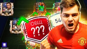 OMG !? VLADKAPUSTA - ВЗОРВАЛ СОБЫТИЕ и ЗАКАЧАЛ ЛУЧШИЙ СОСТАВ в FIFA MOBILE 22 - SQUAD CHANGE UPGRADE