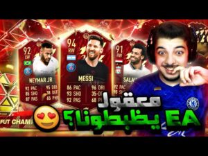 الطريق الى العالمية #36 ..! بكج انفورم +86 وهيرو اسطوووري! ..! فيفا 22 FIFA 22 I