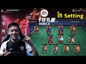 លេង FIFA 2022 MOBILE លើកដំបូង​ | ប្រាប់កន្លែងលេងនិងកែSetting | #2
