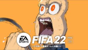 【試合】VTuber vs プロFIFAの人たち！ぼくが主将だ…！ #Vtuberサッカー部