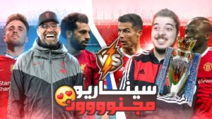 ندعس كلوب وفريقه من جديد (مهنة مدرب #22) ..! فيفا 22 FIFA 22 I