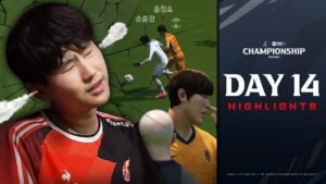 최호석이 🐶빡친 이유는?! | DAY 14 HIGHLIGHTS | 2022 FIFA ONLINE 4 eK 리그 챔피언십 시즌 1 | 피파4
