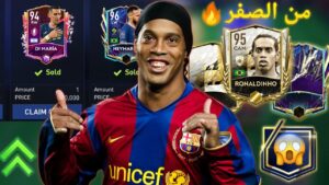 من الصفر| جبت الأسطورة رونالدينههو🔥😍 و فتح بكجات الحدث🤑/FIFA MOBILE 22