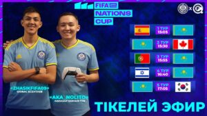 FIFAe Nations Cup 2022 | Матчи сборной Казахстана | День 1