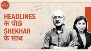 Bilkis Bano, Salman Rushdie, FIFA ban on AIFF, China | Ep30