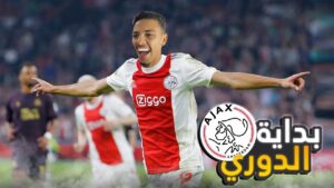 بداية الدوري والطريق نحو المجد 🤩🔥 (مهنة لاعب#2 ) / Fifa 23