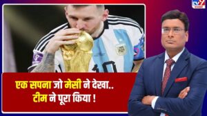 Argentina की World Cup विजय पर सत्ता की कुंजी | Lionel Messi | FIFA 2022