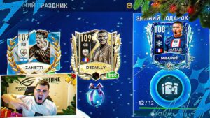 ТАЙНЫЙ НАБОР!! Я ВЫБИЛ МБАППЕ в ПАКЕ ЗИМНИЙ ПРАЗДНИК FIFA MOBILE 22 ЛУЧШИЕ НАГРАДЫ СОБЫТИЯ БЕСПЛАТНО