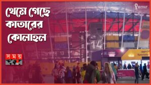 কাতারের স্টেডিয়ামগুলোর ভবিষ্যৎ কী? | FIFA World Cup 2022 | Qatar Hotels | Somoy TV