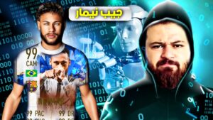 خليت الذكاء الاصطناعي يخترلي تشكيلتي في فيفا 23 FIFA 😱 ..!!