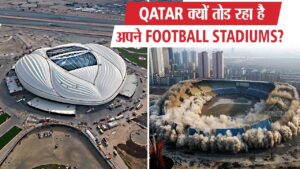 FIFA world cup के बाद Qatar के stadiums का क्या होगा? | What will happen to the stadiums in Qatar