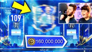 تفجييير 20 بكج من لاعبين السنة 😱 فيفا موبايل fifa