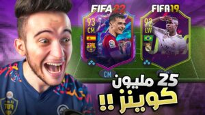 FIFA 23 | 🌟🧒 اشتريت كل نجوم المستقبل في كل اجزاء فيفا