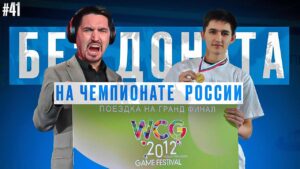 FIFA 23 - БЕЗ ДОНАТА #41 | ОТБОРЫ НА ЧЕМПИОНАТ РОССИИ