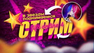 ПОДНИМАЕМСЯ В ЗВЕЗДЫ В FIFA ONLINE 4 | ОЖИВЛЯЕМ ИГРУ