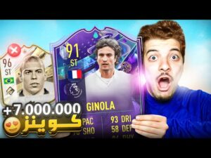 مستحيل جينولا المجنون ياناس 😭🔥🔥 ..! الطريق للعالمية #78 ..! فيفا 23 FIFA 23 I