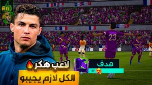بطاقة خارقة😱لاعب هكر🔥الكل لازم يجيبو👌🏻! فيفا موبايل | FIFA MOBILE