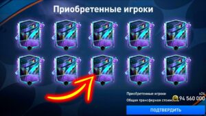 потратил ВСЕ ДЕНЬГИ ради НИХ чтобы ЗАРАБОТАТЬ!! - КАК ЗАРАБОТАТЬ МОНЕТЫ FIFA MOBILE: Fantasy Event