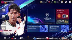 FIFA Mobile EP. 353 อ่านไม่ตอบ ก็คือคำตอบที่ได้มา