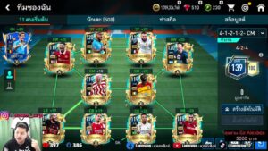 FIFA Mobile EP. พิเศษ จะคุยไรมามะ พึ่งตื่นสดๆ
