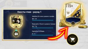 115+ OVR ЗАЛ ЛЕГЕНД в ОТКРЫТИИ НАБОРОВ - ПАКИ FIFA MOBILE Hall of Legends Pack Opening