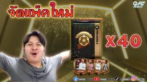 FIFA MOBILE 20,000 FFP 2 ไอดี ตัวดีๆจะมาไหม? #fifamobile