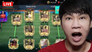 FIFA Mobile : ทีมแบบนี้ใครจะมาไหว ลุย Rank ยาวๆ !