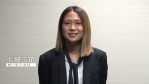 長野風花選手 大会後コメント｜FIFA Women’s World Cup 2023 ‐ Aug.｜なでしこジャパン