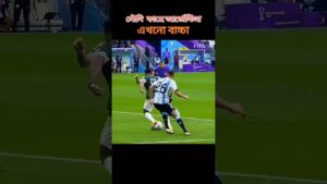 #fifa #fifa23#argentina #soudiarabia #foryou #video#viral #shortsvideo