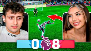 JUGANDO FIFA CON LA CHICA DE MI CITA A CIEGAS 🥵