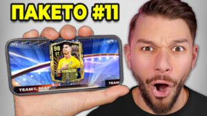 Το FC Mobile Καθορίζει Την FC 24 Ομάδα Μου