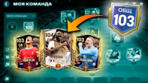 ЭТО ПРОСТО НЕВОЗМОЖНО ! ВЫЛОВИЛ всех TOTS и ДЕЛАЮ 103 ОВР в FC 24 MOBILE