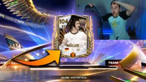 ты МЕЧТАЛ об ЭТОМ ! ПОЙМАЛ ЛУЧШИХ TOTS в НАБОРАХ FC 24 MOBILE